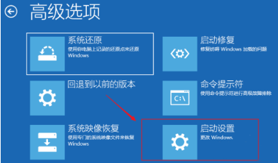 Win10電腦正在關(guān)機(jī)一直轉(zhuǎn)圈怎么辦？