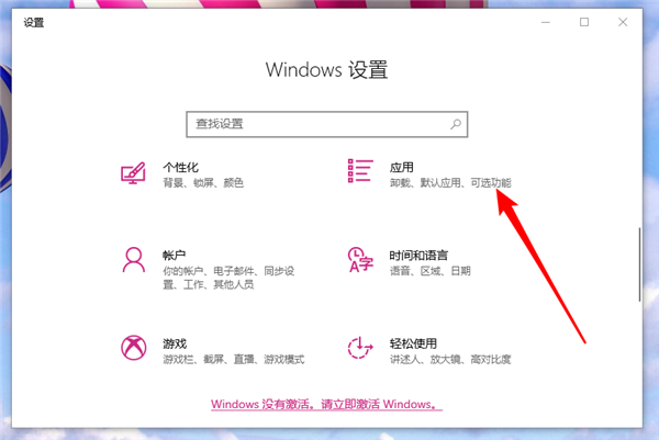 Win10重裝系統(tǒng)后電腦有雜音滋滋滋怎么解決？