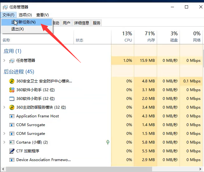 Win10專業(yè)版無法打開內(nèi)置應(yīng)用怎么處理?