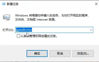 Win10專業(yè)版無法打開內(nèi)置應(yīng)用怎么處理?