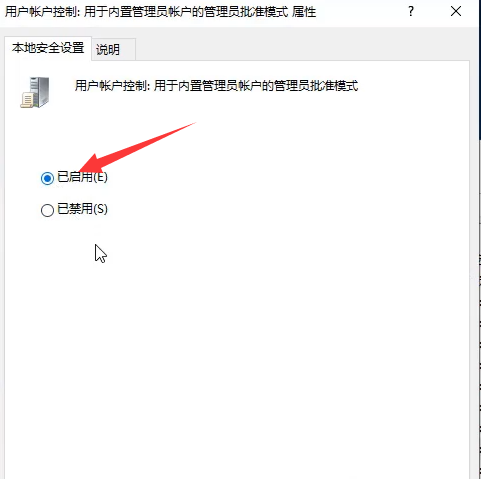 Win10專業(yè)版無法打開內(nèi)置應(yīng)用怎么處理?