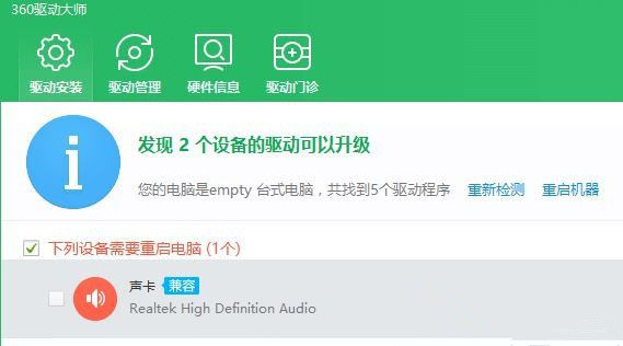Win10專業(yè)版系統(tǒng)groove無法播放音樂提示0x8007007e怎么辦？