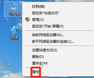 Win10專業(yè)版系統(tǒng)TLS安全設(shè)置未設(shè)置怎么辦？