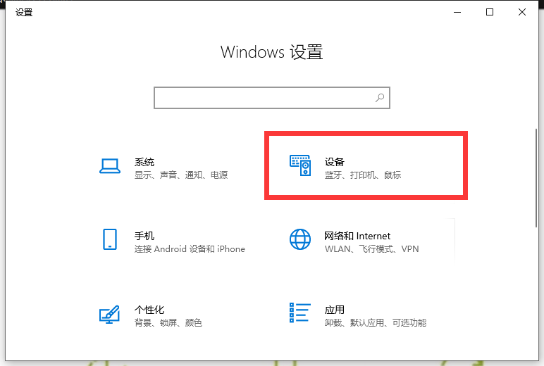 Win10專業版讀不出U盤怎么回事？