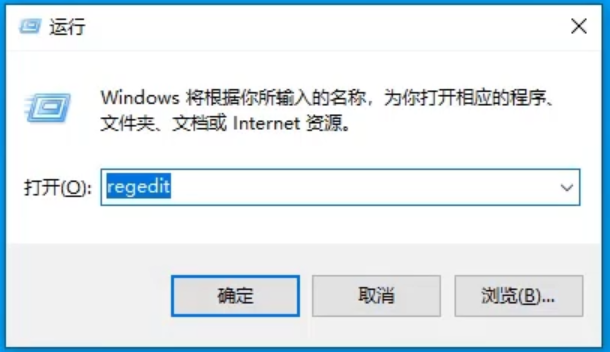 Win10專業(yè)版注冊表如何一鍵修復(fù)？