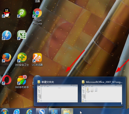 Win7旗艦版縮略圖不見了怎么辦?