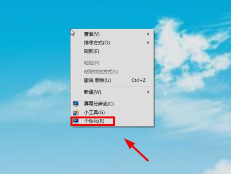 Win7旗艦版縮略圖不見了怎么辦?