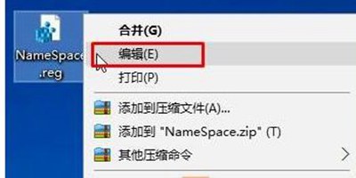 Win7旗艦版桌面IE圖標(biāo)無法刪除怎么辦？Win7旗艦版怎么刪除桌面IE圖標(biāo)？