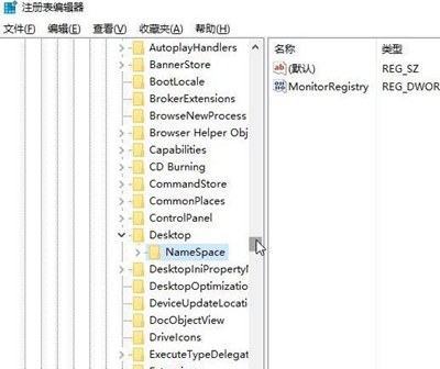 Win7旗艦版桌面IE圖標(biāo)無法刪除怎么辦？Win7旗艦版怎么刪除桌面IE圖標(biāo)？