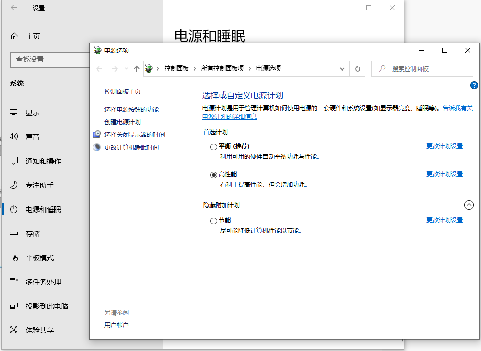 Win10電腦卡頓怎么辦？教你快速解決電腦卡頓問(wèn)題