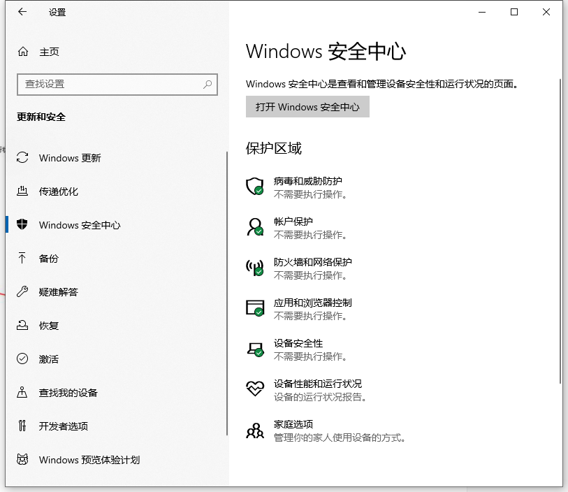 Win10電腦卡頓怎么辦？教你快速解決電腦卡頓問(wèn)題