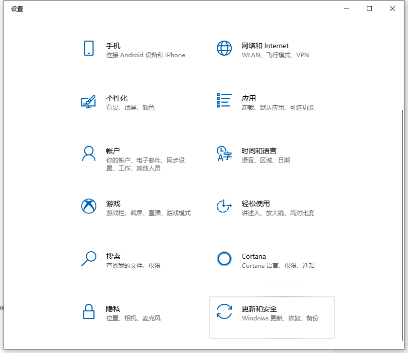 Win10電腦卡頓怎么辦？教你快速解決電腦卡頓問(wèn)題