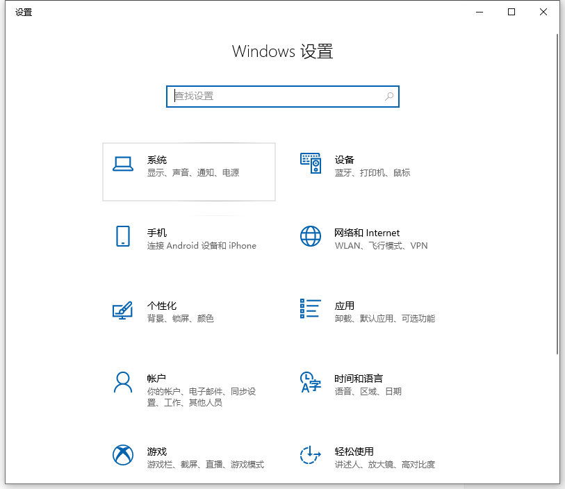 Win10電腦卡頓怎么辦？教你快速解決電腦卡頓問(wèn)題