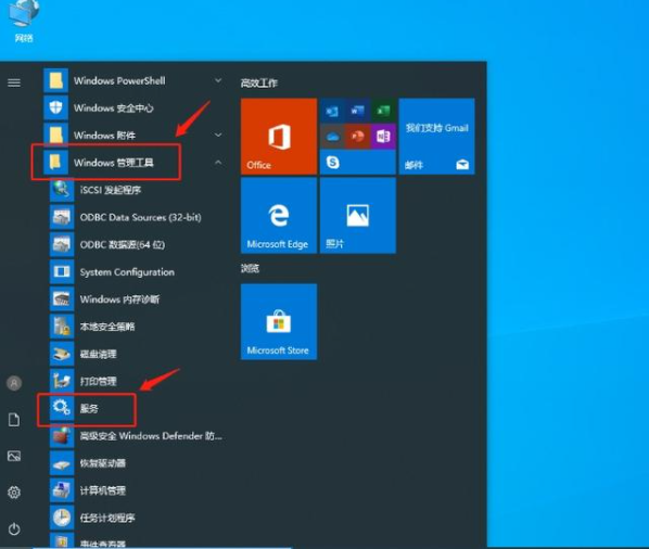 Win10電腦卡頓怎么辦？教你快速解決電腦卡頓問(wèn)題
