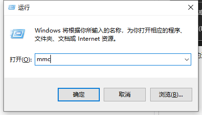 Win10X系統沒有本地用戶組怎么辦？Win10X電腦本地用戶組消失怎么解決？