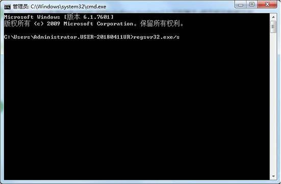 Win7旗艦版應用程序錯誤無法正常啟動0xc0000022如何解決?