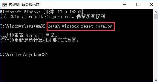 Win10專業(yè)版無法連接到sens服務(wù)怎么辦？