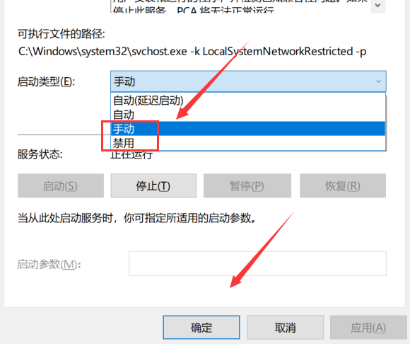 Win10電腦按鍵盤會彈出各種窗口怎么辦?