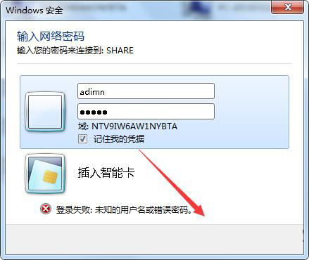 Win7打印時文檔被掛起怎么辦？Win7打印時文檔被掛起解決方法