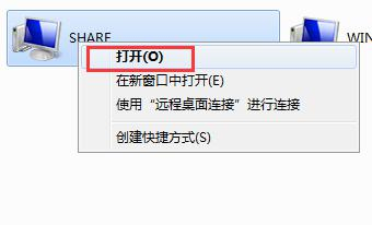 Win7打印時文檔被掛起怎么辦？Win7打印時文檔被掛起解決方法