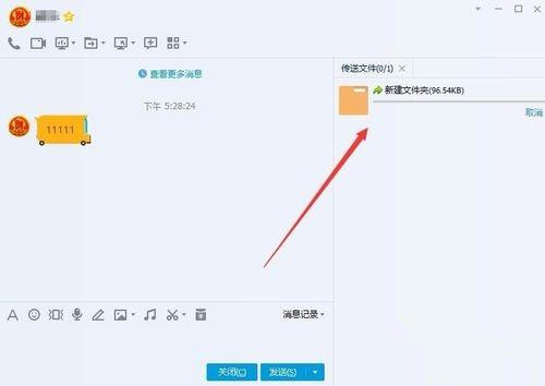 Win10用QQ接收文件提示“對(duì)方暫不支持接收文件夾”如何解決?