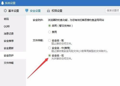 Win10用QQ接收文件提示“對(duì)方暫不支持接收文件夾”如何解決?