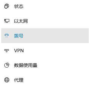 Win10提示調(diào)制解調(diào)器報告了一個錯誤該如何解決?