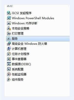 Win10中Bonjour關(guān)閉了如何啟動?
