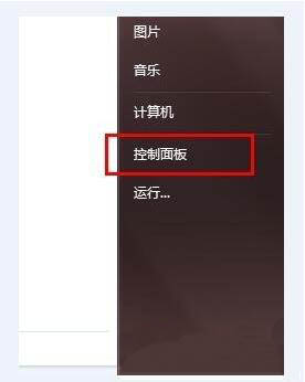 Win10中Bonjour關(guān)閉了如何啟動?