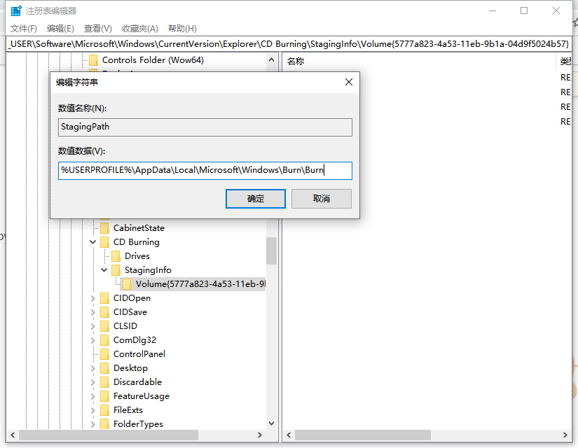Win10X電腦操作系統啟動不了光驅怎么辦？