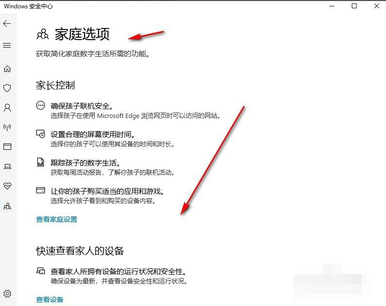 Win10X電腦操作系統需要安裝殺毒軟件嗎？