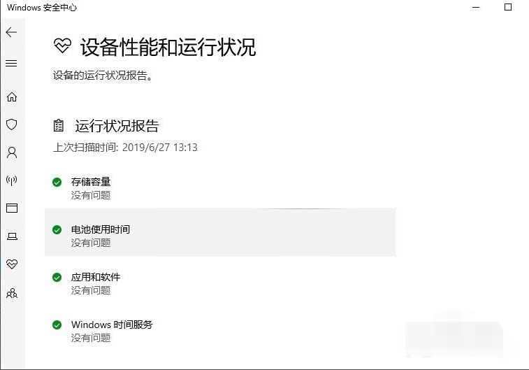 Win10X電腦操作系統需要安裝殺毒軟件嗎？