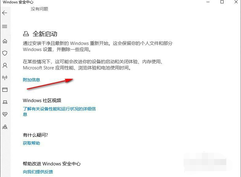 Win10X電腦操作系統需要安裝殺毒軟件嗎？