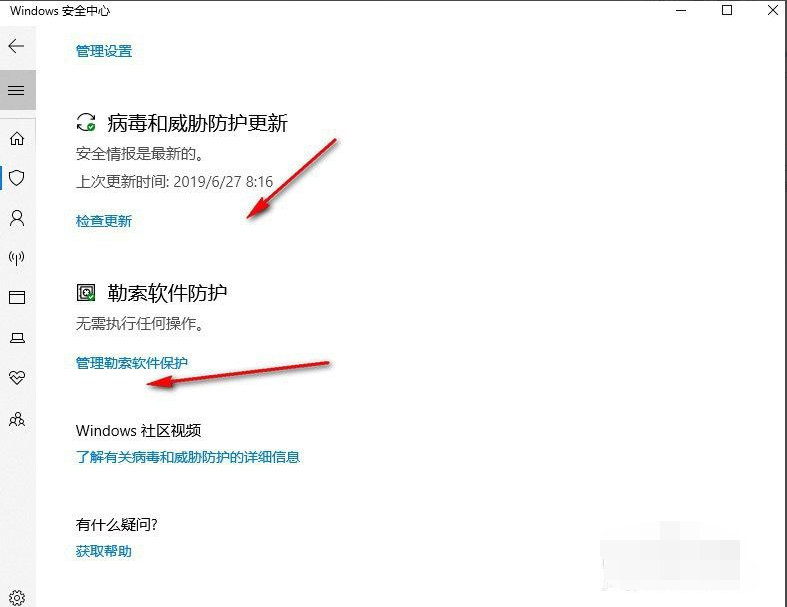 Win10X電腦操作系統需要安裝殺毒軟件嗎？