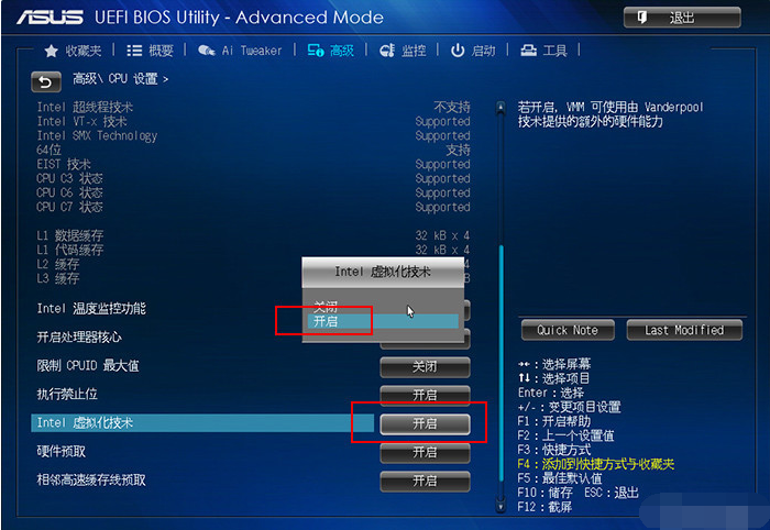 普通電腦要怎么做才可以安裝Win10X電腦操作系統?Win10X系統安裝教程