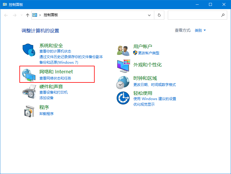 Win10專業(yè)版wifi連接之后無法上網(wǎng)怎么回事？