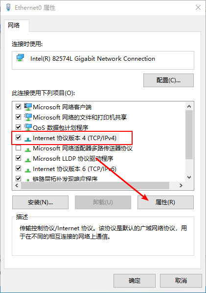 Win10專業(yè)版wifi連接之后無法上網(wǎng)怎么回事？