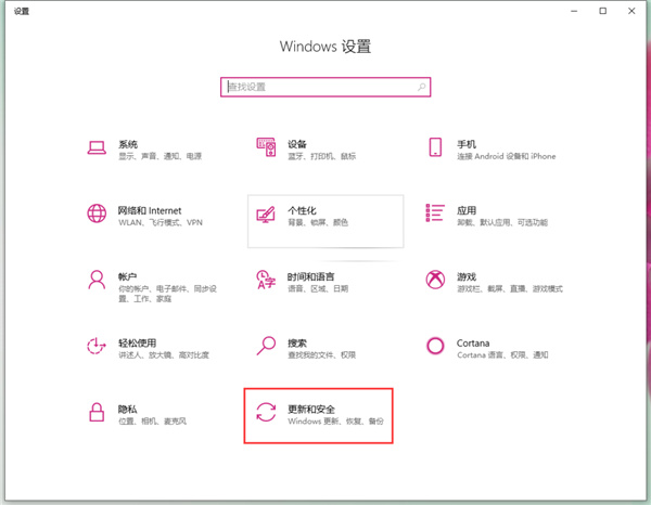 Win10驅動數字簽名怎么去掉？Win10關閉數字簽名方法教程