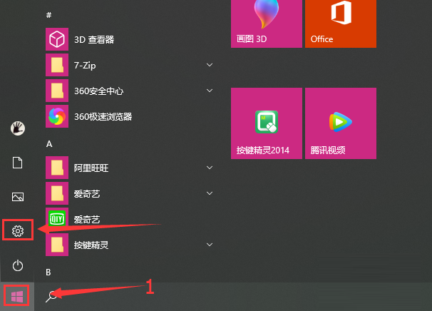 Win10驅動數字簽名怎么去掉？Win10關閉數字簽名方法教程