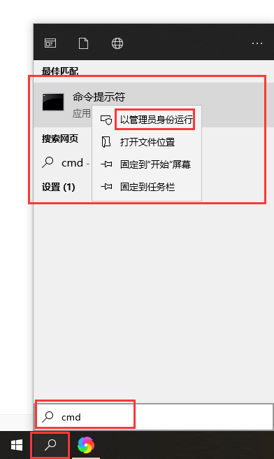 Win10驅動數字簽名怎么去掉？Win10關閉數字簽名方法教程