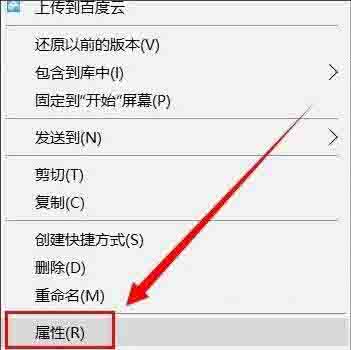 Win10專業版系統文件夾拒絕訪問怎么解決？