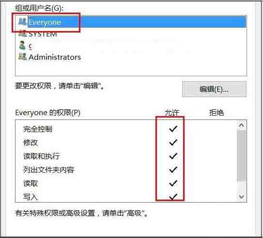 Win10專業版系統文件夾拒絕訪問怎么解決？