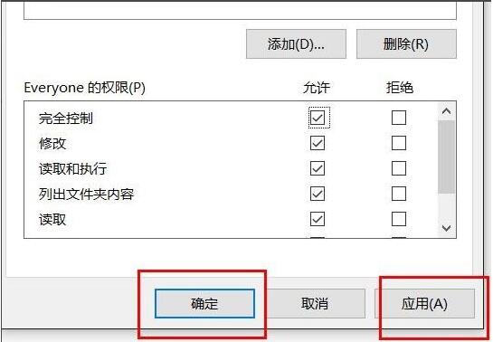 Win10專業版系統文件夾拒絕訪問怎么解決？