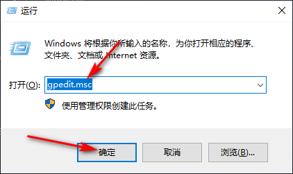 Win10專業版如何解除校園網限速？