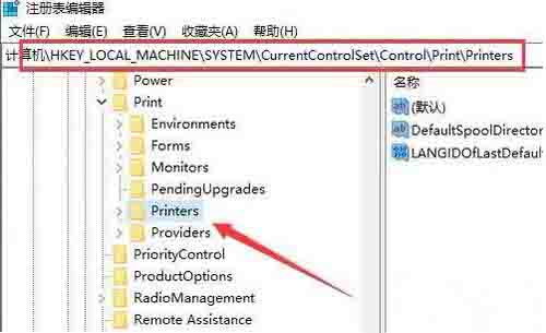 Win10專業版打印機無法啟動print spooler服務怎么修復？