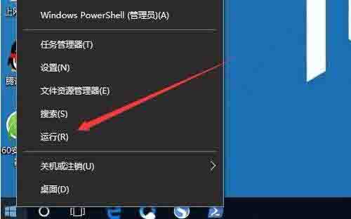 Win10專業版打印機無法啟動print spooler服務怎么修復？