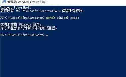 Win10專業版打印機無法啟動print spooler服務怎么修復？