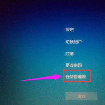 Win10系統怎么用快捷鍵打開任務管理器?