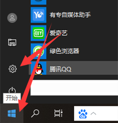 Win10專業(yè)版重裝系統(tǒng)要怎么保留數(shù)據(jù)？
