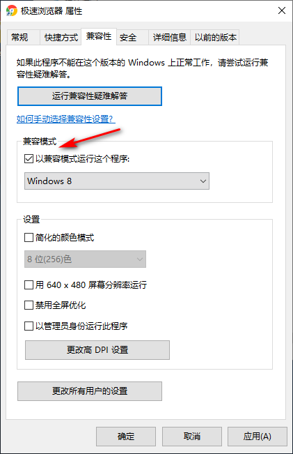 Win10專業(yè)版所有游戲都進(jìn)不去是什么原因?